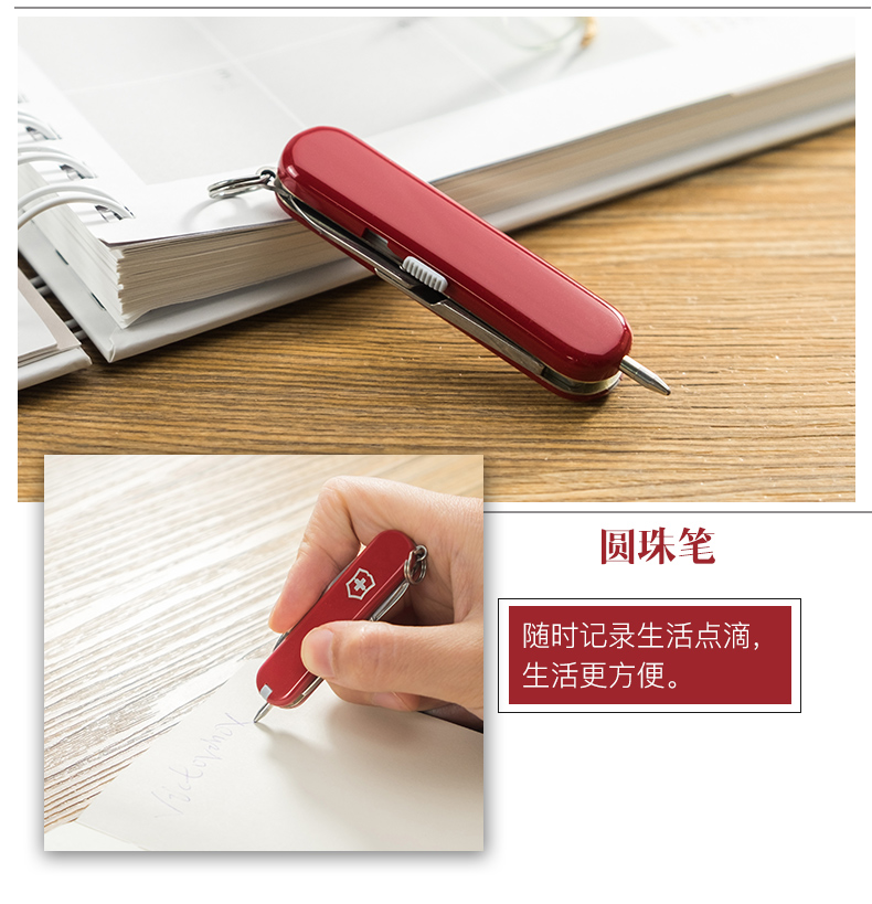 Dao quân đội Thụy Sĩ Victorinox Dao chính hãng 58mm mini chữ ký 0,6225 dao đa năng dao tiện ích mua dao victorinox ở đâu