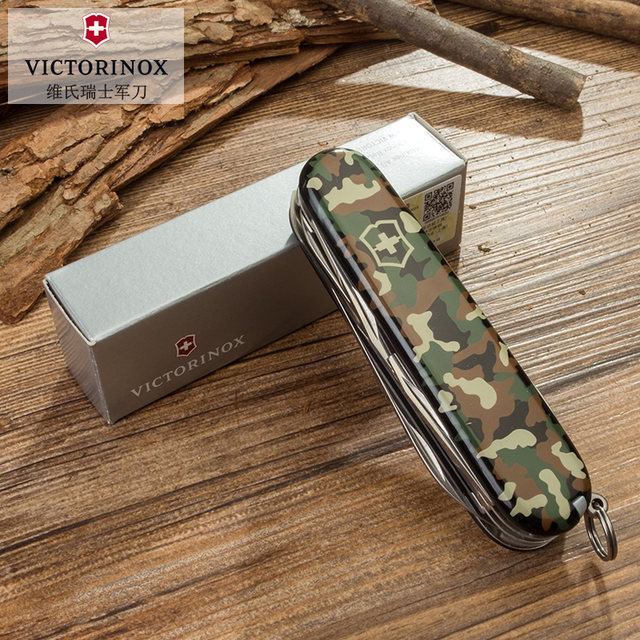 Victorinox Swiss Army Knife 91MM Camouflage Hunter 1.3713.94 Multifunctional Folding Knife Swiss Sergeant Knife