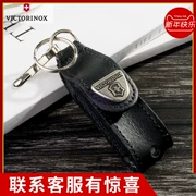 Victorinox Swiss Army Knife Black Leather Case 58mm Sabre Holster 4.0515 Key Ring Bộ dao Phụ kiện Mặt dây chuyền