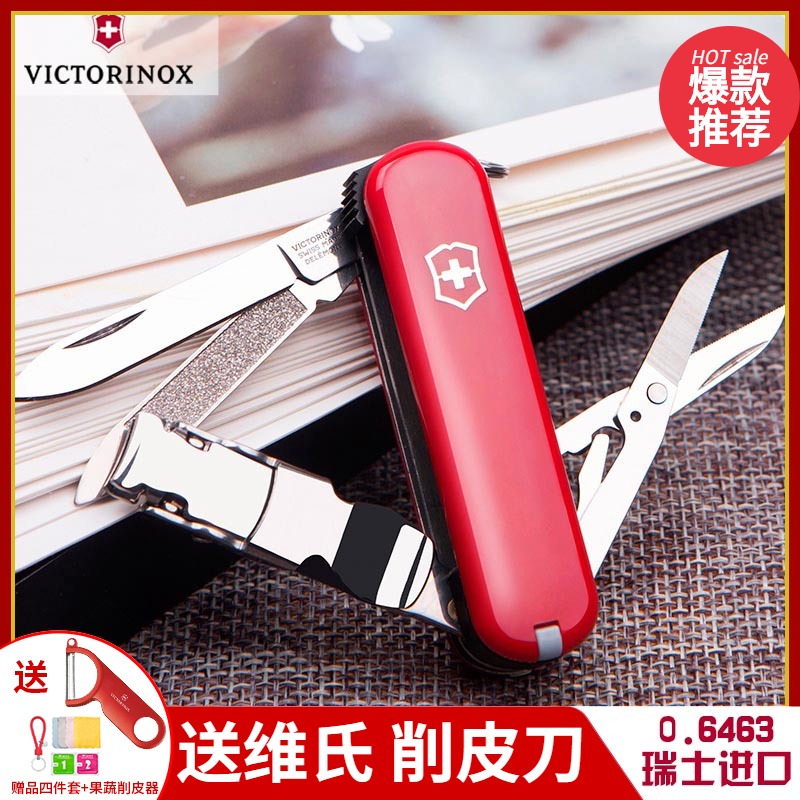 Vickers Swiss Army Knife Swiss Sergeant Knife Mini Nail Clipper 0.6463 Multifunctional Knife with Nail Clippers