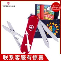 Victorinox Swiss Army Chòm sao Sagittarius 58MM Mini Paradigm Sáng tạo Ngày Valentine lãng mạn Quà tặng sinh nhật dụng cụ đa năng Victorinox