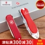 Victorinox Swiss Army Knife 58MM Model 0.6203 Nail Clip / Dao / Cut Gift Box Set Quà tặng Quà tặng dao xếp bỏ túi Thụy Sĩ