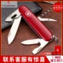 Chính hãng Victorinox Swiss Army Knife 91MM Standard 1.3603 Dao đa năng Swiss Swiss Thin Folding dao xep