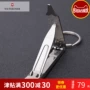 Swiss Army Knife Vickers Saber Original 58MM Thép không gỉ Nail clipper Nail Nail 8.2055.C bộ dụng cụ đa năng victorinox