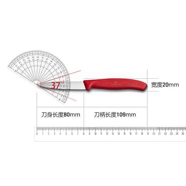 Victorinox Swiss Army Knife Kitchen Knife Fruit Knife Table Knife 5.0401 Outdoor Camping Peeling Knife Kitchen Knife