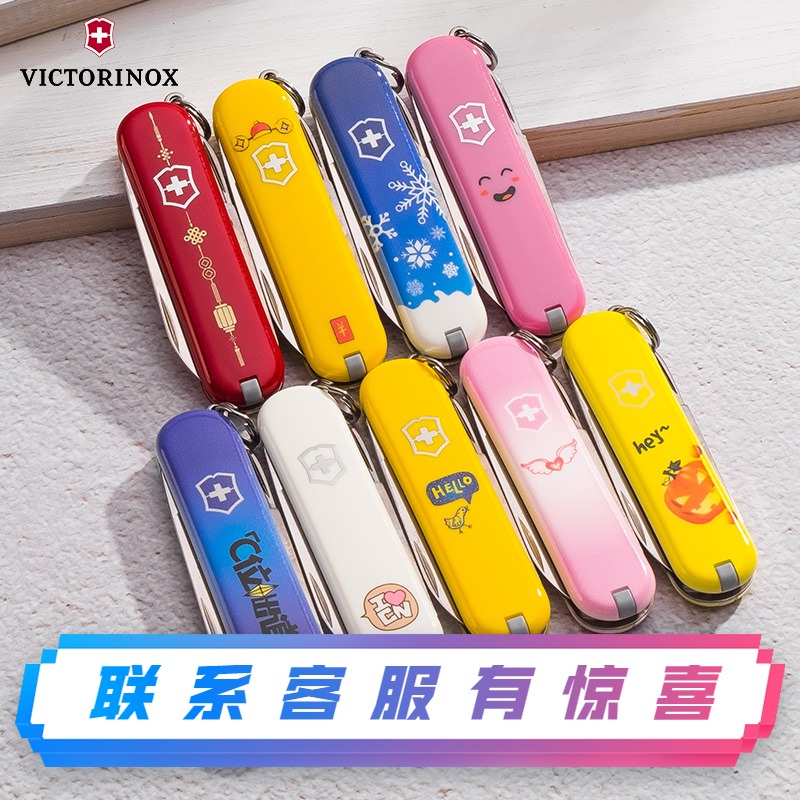 Vickers Swiss Army Knife Tide Fun Series Mini Model 58mm Trend Personality Colorful Couple Birthday Gift Gift Gift