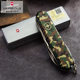 Victorinox Swiss Army Knife 91mm Camouflage Climber 1.3703.94 Multifunctional Folding Swiss Knife Sergeant's Knife