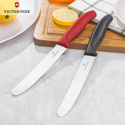 Victorinox Swiss Army Knife Western Kitchen Knife 6.7833 Red Black Western Bread Fruit Knife Serrated Blade