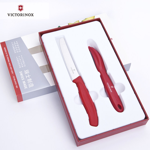 Victorinox Swiss Army Knife Fruit and Vegetable Peeler Fruit Knife Box Set Soft Peeling Knife 7.6075 Peeler