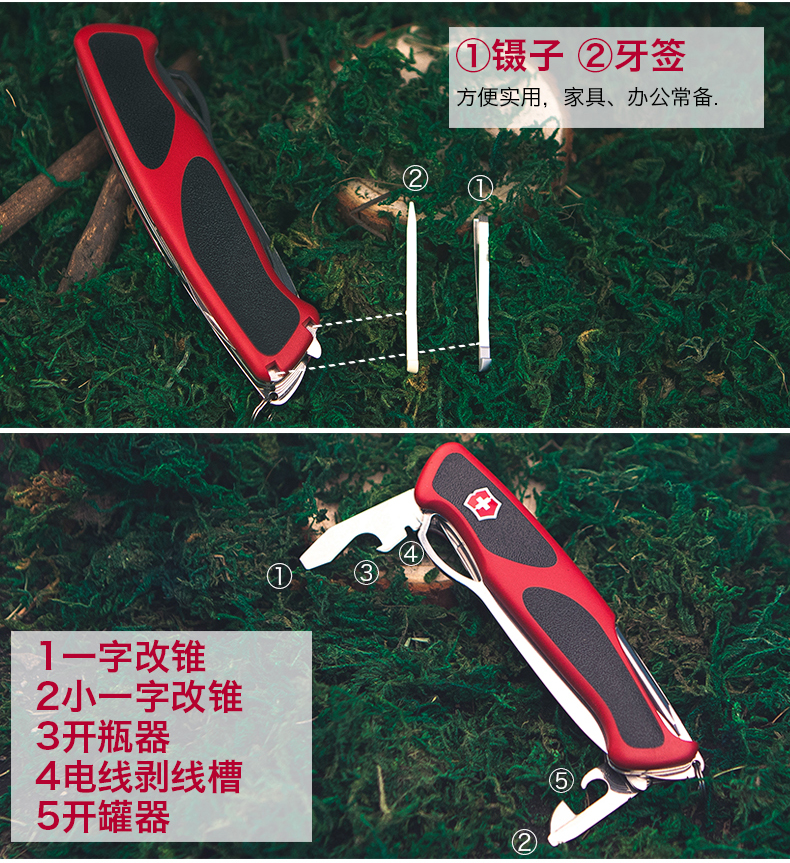 Vickers Saber Swiss Army Knife 130mm Delemont Series New Knight Chống trượt giữ 0.9683.MC bộ dụng cụ đa năng bỏ túi