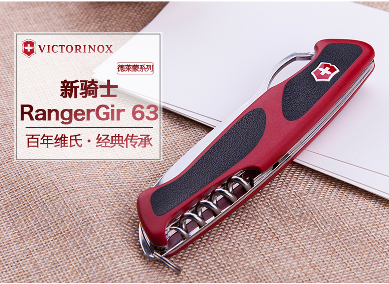 Victorinox Thụy Sĩ Army Knife 130 MÉT Delemont Hiệp Sĩ Mới 0.9523.MC non-slip xử lý Thụy Sĩ Army Sword