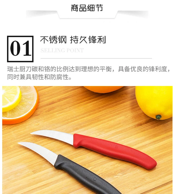 Victorinox Victorinox Swiss Army Knife Fruit Fruit 6.7501 Red 6.7503 Đen Chef khắc Dao khắc dao