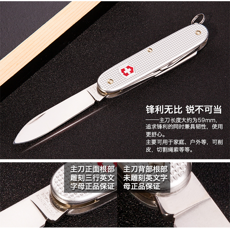 Dao quân đội Thụy Sĩ Victorinox 91MM Tiên phong 0.8201.26 Dao kim loại hợp kim nhôm Nhập khẩu mua dao victorinox ở đâu