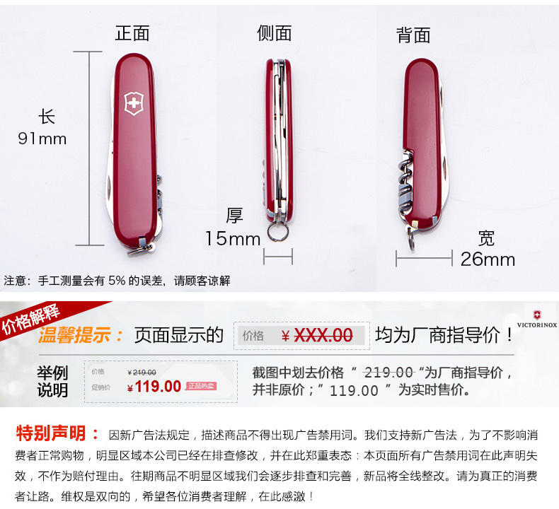 Victorinox Swiss Army Knife 91MM Simple 1.3405 15 Đa chức năng dao găm