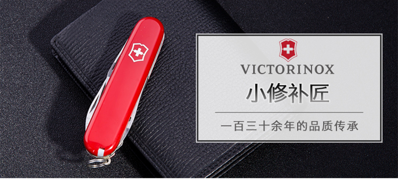 Vickers Thụy Sĩ Army Knife 84 mét Tinker 0.4603 Đỏ Đa Chức Năng Knife Folding Thụy Sĩ Dao Trái Cây Dao