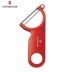 Victorinox Swiss Army Bộ quà tặng Bộ dao cách nhiệt Cup Swiss Army Peeler Gift Chính hãng dao đa năng đi phượt Swiss Army Knife