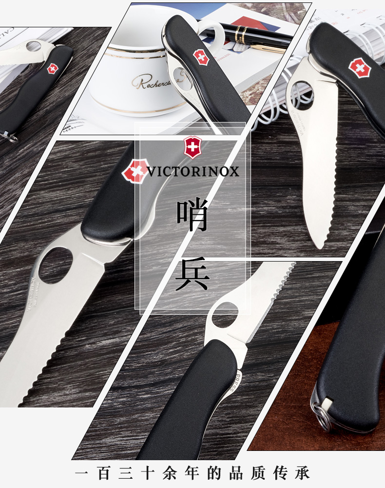 Victorinox Swiss Army Knife 111 MÉT Sentinel 0.8413.MW3 Cắm Trại Ngoài Trời Đa Chức Năng Folding Knife Gốc