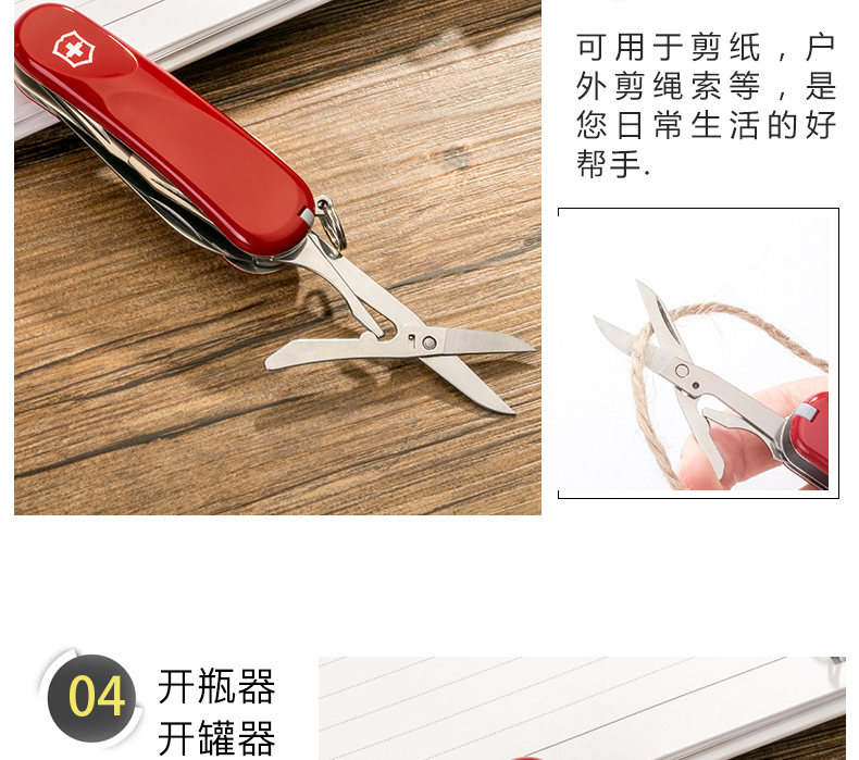 Victorinox Swiss Army Knife New Delemont Công cụ trung sĩ ngoài trời thế hệ mới Đa công cụ 2.3913.E bộ dụng cụ đa năng của mỹ 