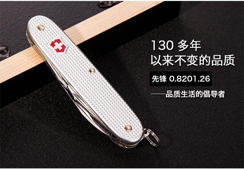 Dao quân đội Thụy Sĩ Victorinox 91MM Tiên phong 0.8201.26 Dao kim loại hợp kim nhôm Nhập khẩu mua dao victorinox ở đâu