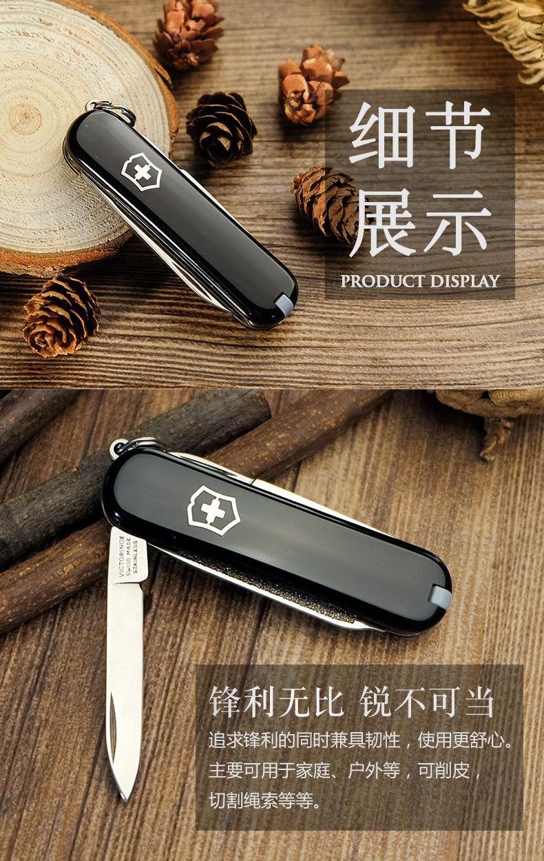 Victorinox Swiss Army Knife 58MM Black Mini Model Model 0.6223.3 Dao gấp trái cây đa chức năng dao bấm