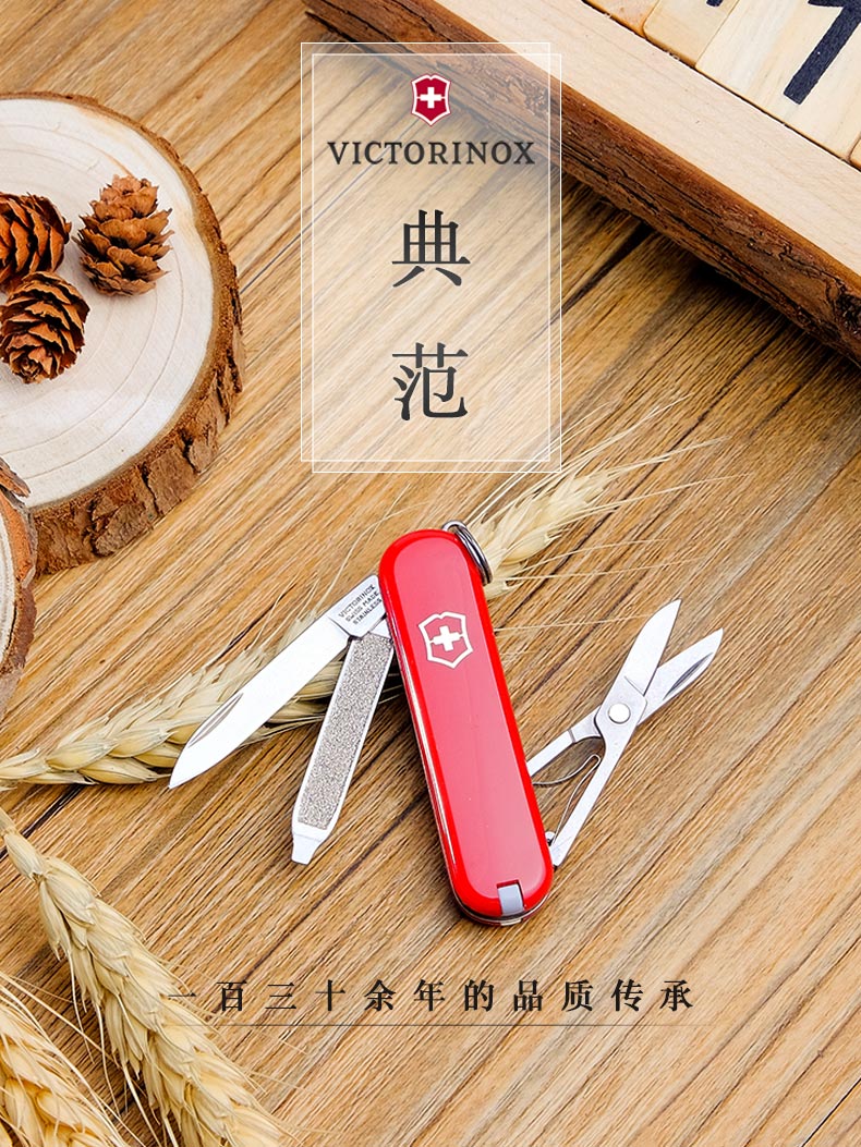 Victorinox Swiss Army Knife 58 MÉT Thống Mô Hình Dao 0.6223 Sergeant Dao Đa Chức Năng Cutter Folding Knife