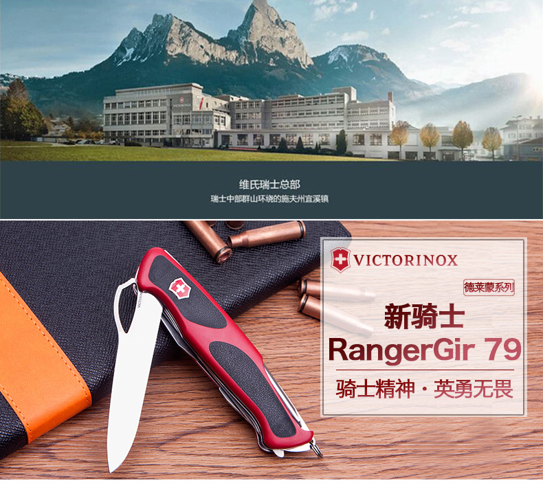 Vickers Saber Swiss Army Knife 130mm Delemont Series Hiệp sĩ mới Anti-skid Knife Xử lý 0.9663.MC