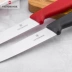 Victorinox Swiss Army Knife Kitchen Kitchen Fruit Fruit 6.7701 Red 6.7703 Black Flat Blade Melon Peel Peel