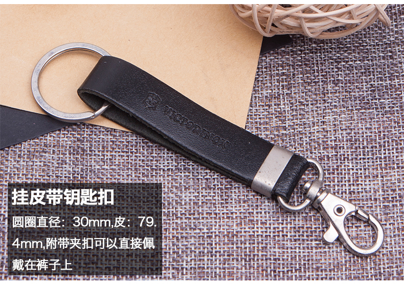 Victorinox Thụy Sĩ Army Knife Phụ Kiện Da Pendant Belt Keychain Keyring 4.1853 Truy Cập Chính Hãng