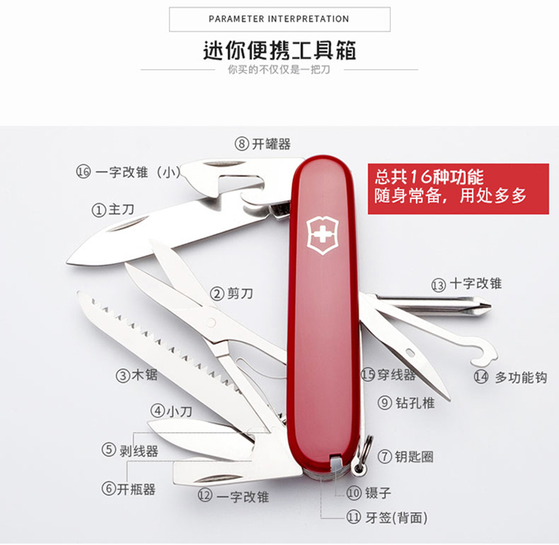 Victorinox Thụy Sĩ Army Knife 91 mét Nông Dân 1.4713 Đa Chức Năng Gấp Thụy Sĩ Dao Dao Di Động Thụy Sĩ Sergeant