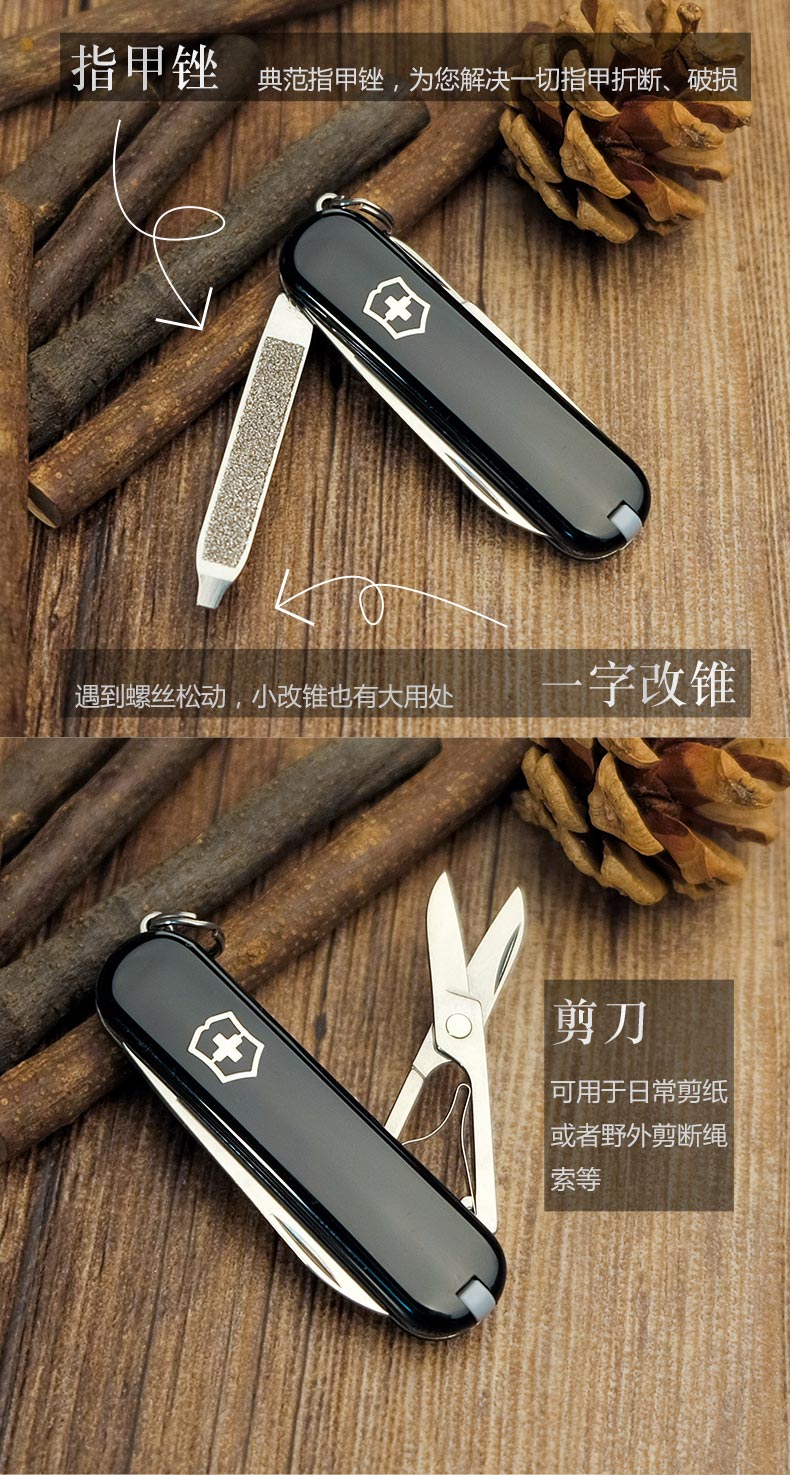 Victorinox Swiss Army Knife 58MM Black Mini Model Model 0.6223.3 Dao gấp trái cây đa chức năng dao bấm