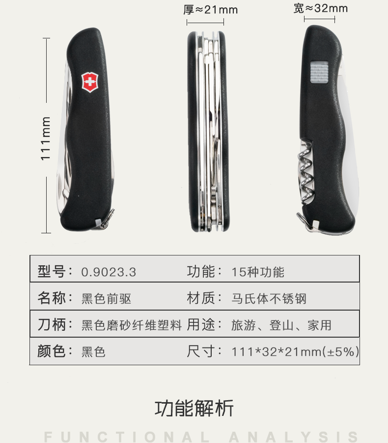 Victorinox ủy quyền quân đội Thụy Sĩ dao 111mm đen tiền thân 0.9023.3 đa chức năng gấp dao Thụy Sĩ dao