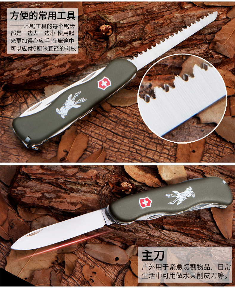 Victorinox Swiss Army Knife Gốc Chính Hãng Green Hunter 0.8873.4 Đa Chức Năng Folding Knife Cắm Trại Ngoài Trời