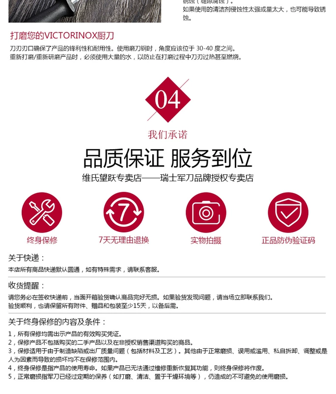 Victorinox Swiss Army Knife Kitchen Kitchen Fruit Fruit 6.7701 Red 6.7703 Black Flat Blade Melon Peel Peel bộ dụng cụ đa năng bỏ túi
