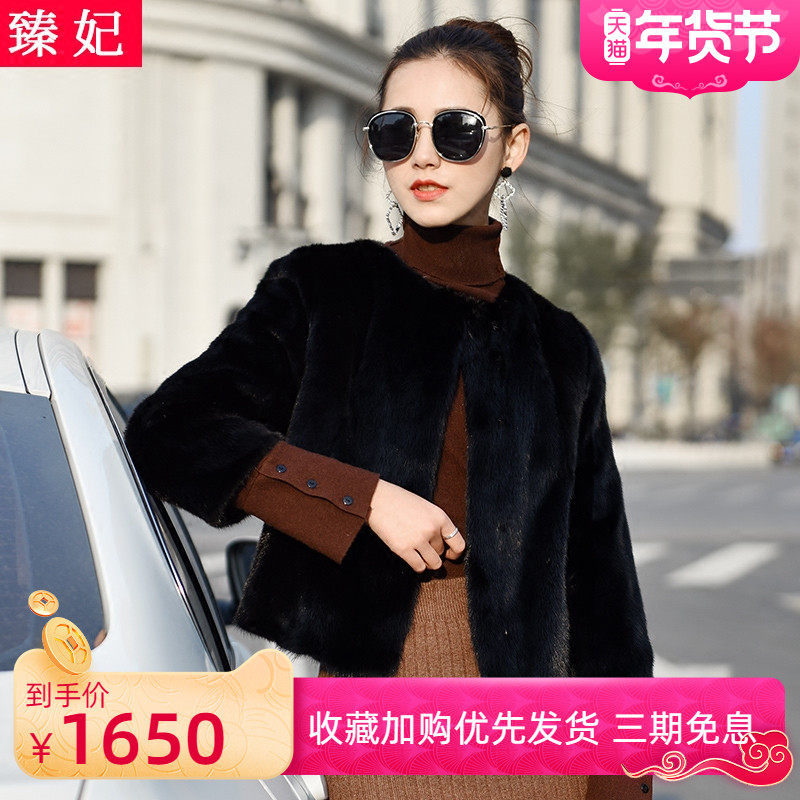 Mink fur coat women winter 2021 new female mink mink fur coat short style