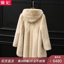 2020 new mink coat female whole mink long section with hat imported mink fur fur coat D7248