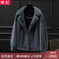 Zhen Fei 2020 new Haining fur mink coat women mink fur long-sleeved whole mink fur coat short