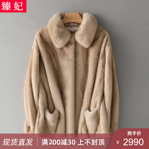 2020 winter new imported mink coat female young fashion fur fur small female mink fur color mink coat