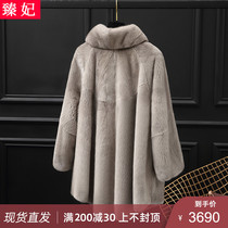 Autumn and winter new Haining fur coat female imported whole mink female mink mink fur coat loose profile is thin