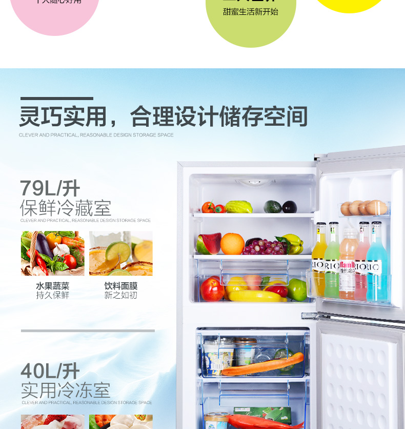 Tủ lạnh nhỏ BCD-119CK Tủ lạnh hai cửa Tủ lạnh hai cửa Tủ lạnh gia dụng nhỏ Tủ đông - Tủ lạnh tủ lạnh 500 lít