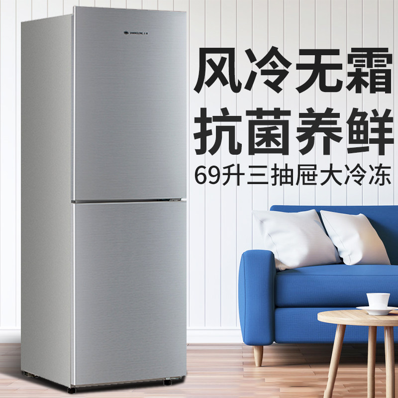 上菱BBM185L冰箱图片