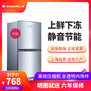 tủ lạnh lg 4 cánh Tủ lạnh nhỏ BCD-119CK Tủ lạnh hai cửa Tủ lạnh hai cửa Tủ lạnh gia dụng nhỏ Tủ đông - Tủ lạnh tủ lạnh lg 4 cánh