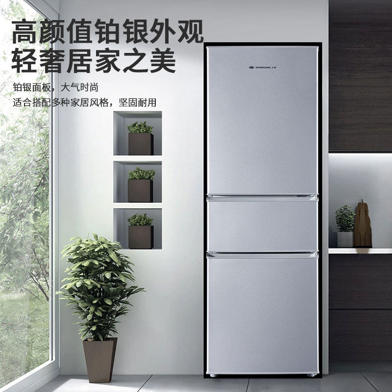 上菱BMM200L冰箱图片