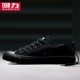 S071 Black (оригинальная упаковка)