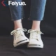 FXY-008G Низкий и смех белый