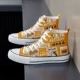 783 Express High Yellow