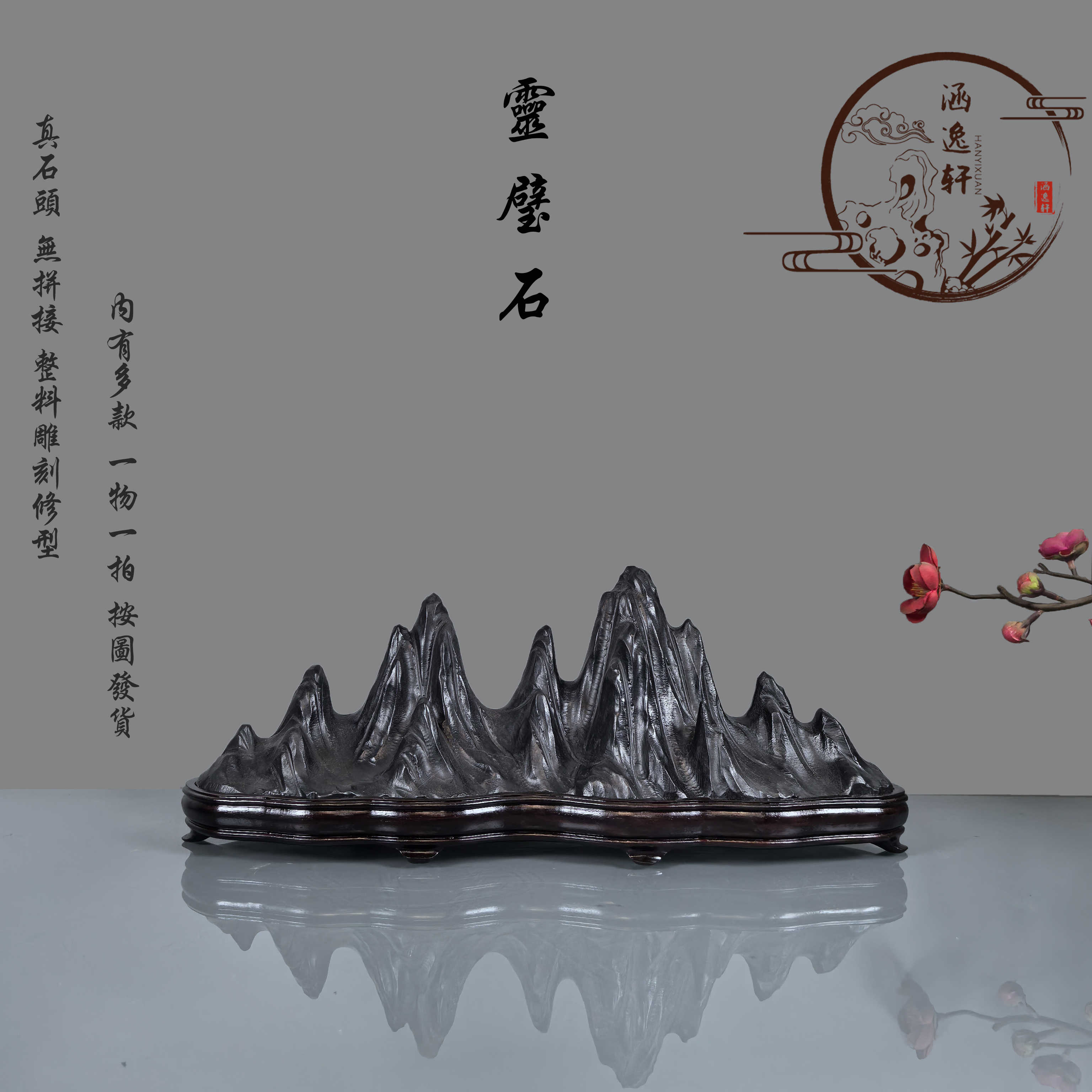 太湖石笔架- Top 100件太湖石笔架- 2026年7月更新- 淘宝Taobao｜天猫Tmall