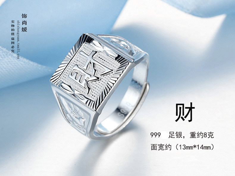 Bague homme en Argenterie - Ref 3089119 Image 11