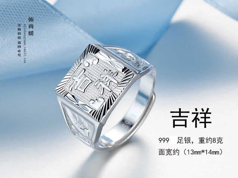 Bague homme en Argenterie - Ref 3089119 Image 12