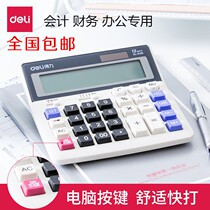 The right-hand 2136 big button desktop calculator big display dual power finance special office computer