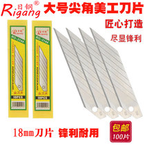 Japanese steel 3144 30 degree angle art blade large medium blade KTM car cutting film engraving pointed blade